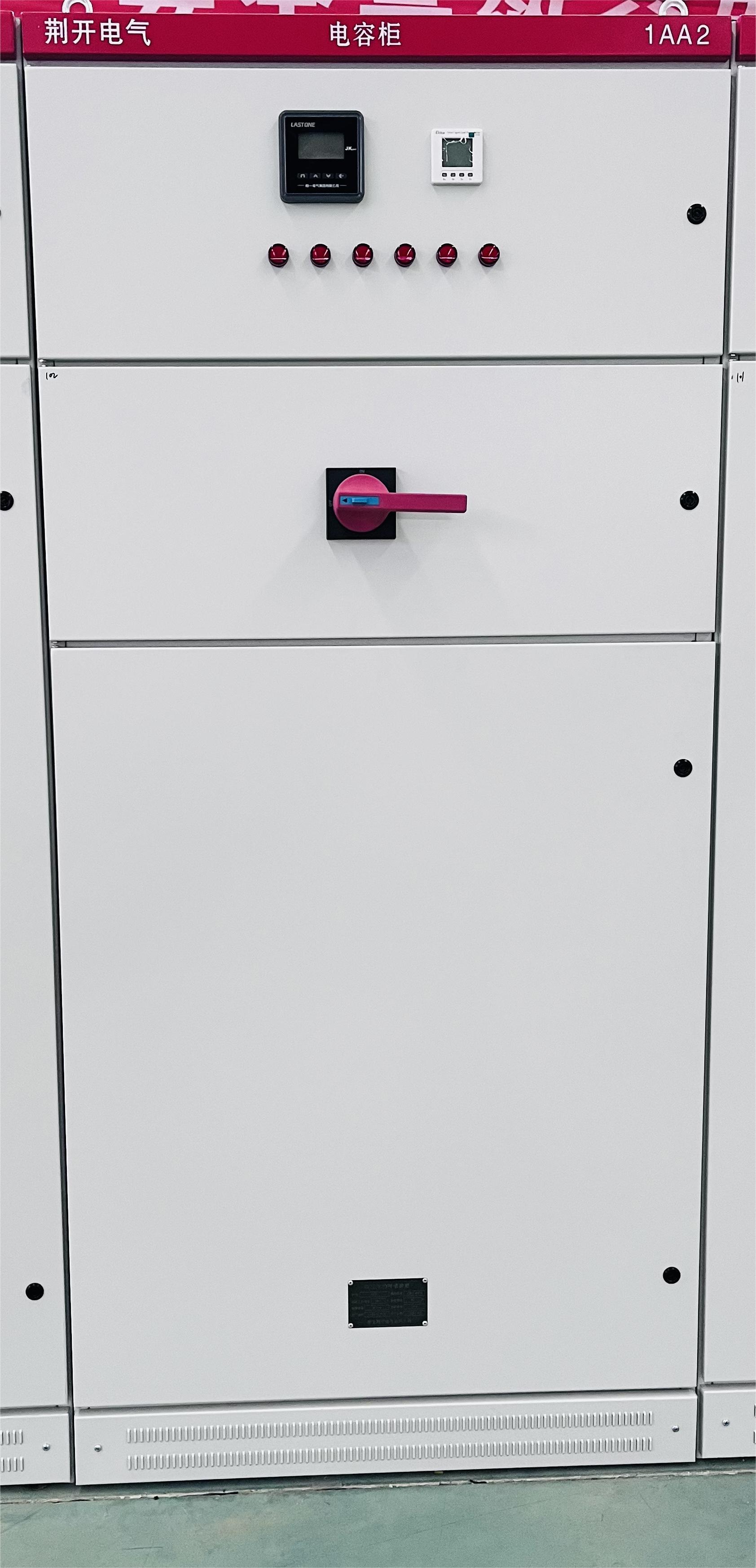 电容柜,低压开关柜